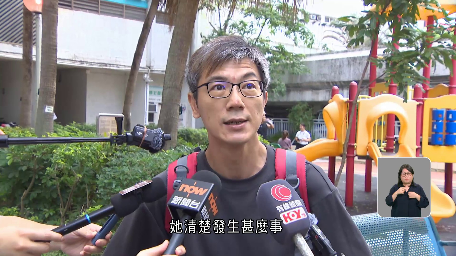 宏福苑｜居民尋獲亡母眼鏡碎片　有家長帶8歲女上樓：當佢「小大人」解釋成件事