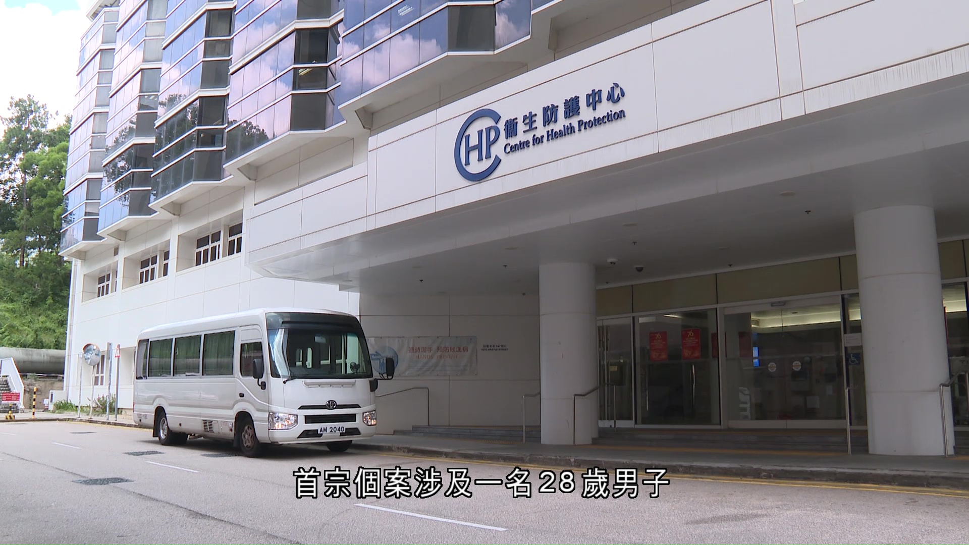 猴痘｜內地通報兩宗個案　患者潛伏期曾訪旺角、有高風險接觸