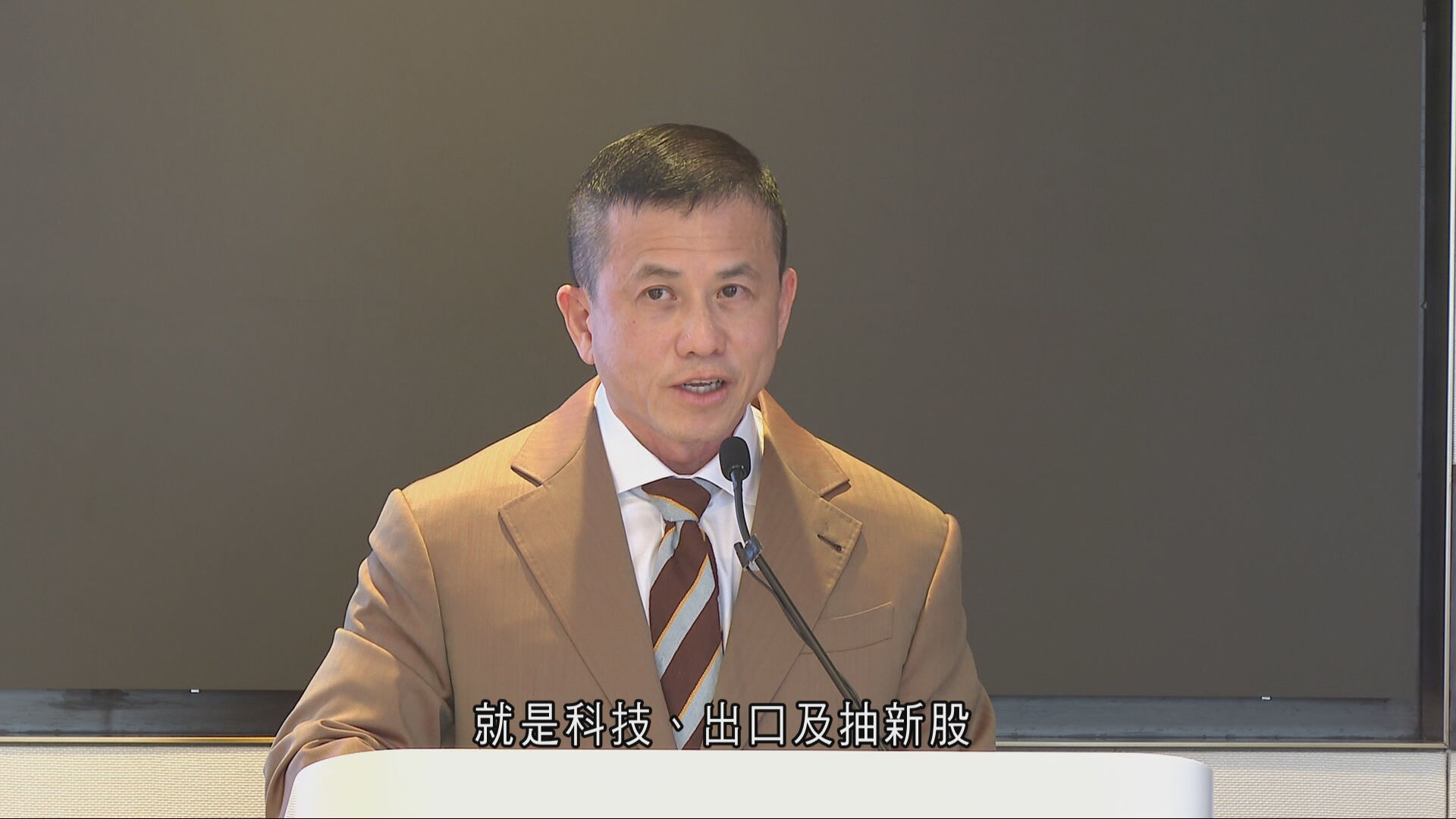 花旗：恒指今年底目標輕微下調至29600點
