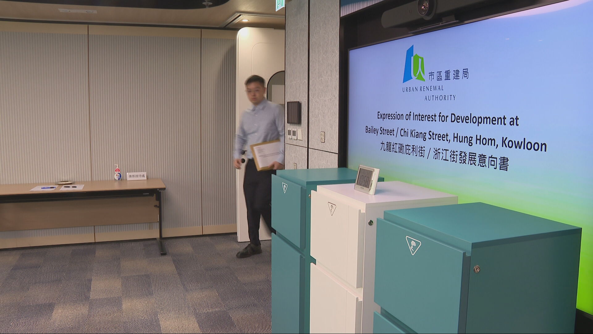 市建局庇利街、浙江街項目　現場接獲至少8份意向書