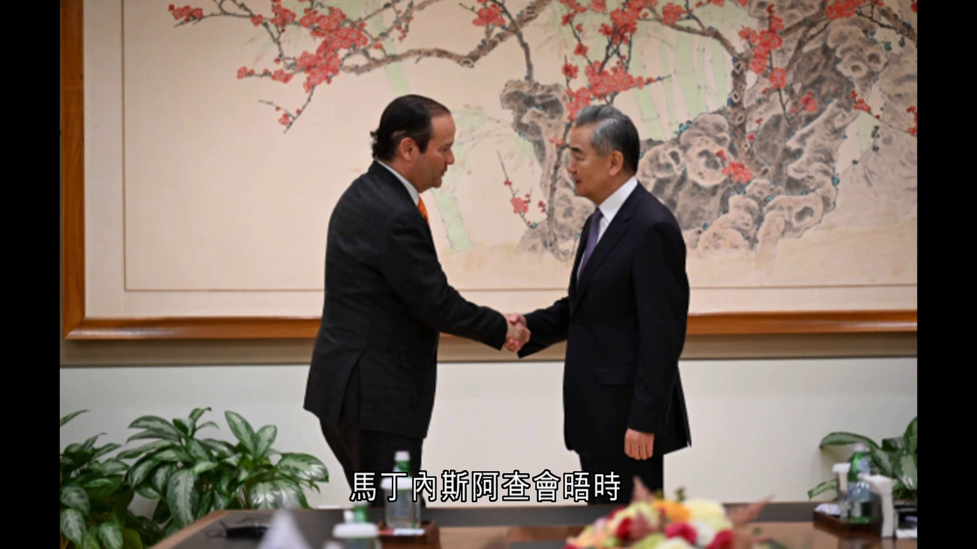 巴拿馬港口｜王毅晤巴拿馬外長　冀巴方維護中方企業正當權益
