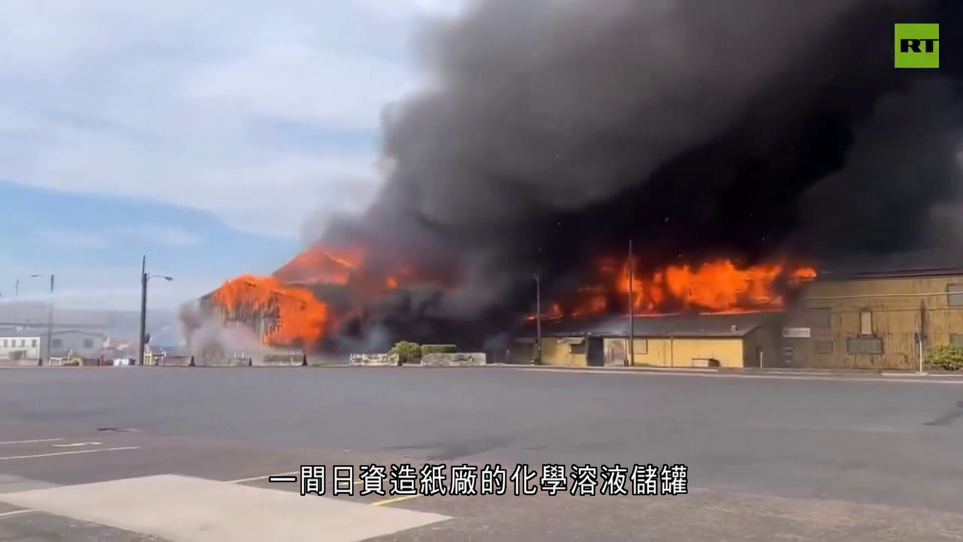 華盛頓州紙廠爆炸案增至2死8傷　另有9人失蹤　當局料生還機率渺茫