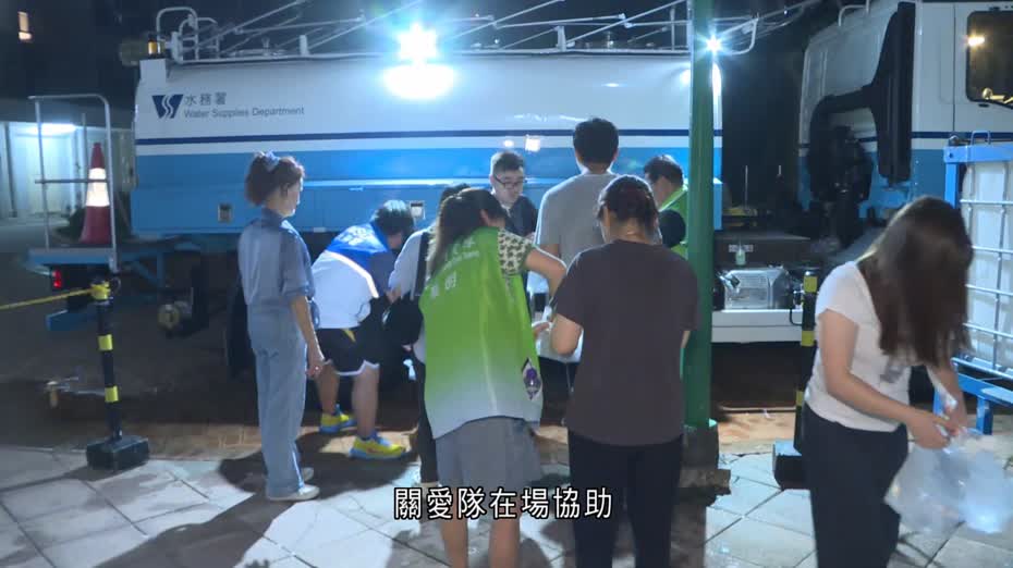 粉嶺華明邨等屋苑食水混濁　水務署：料水管工程揚起沉積物、已派水車臨時供水
