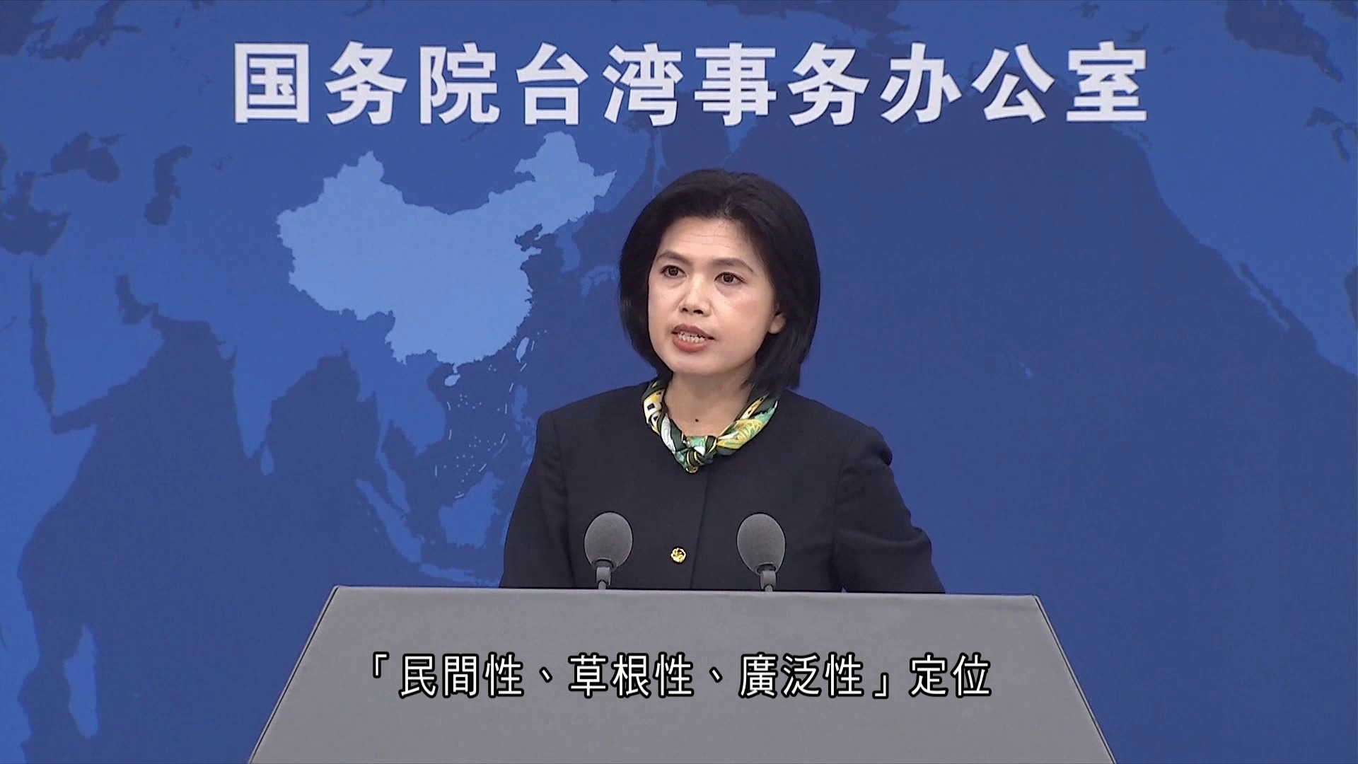 十八屆海峽論壇本月中旬在福建舉辦　國台辦︰今屆延續「擴大民間交流、深化融合發展」主題