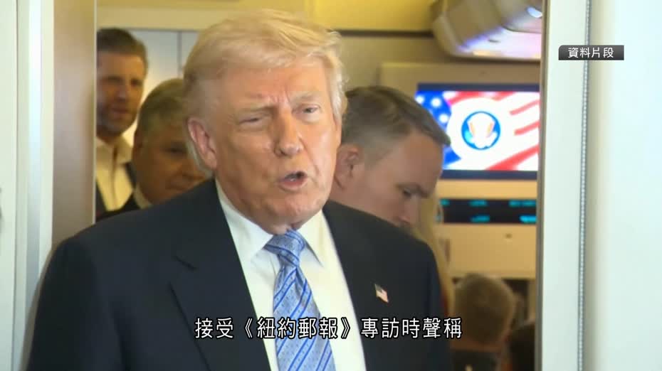 伊朗局勢｜特朗普認用粗言批評內塔尼亞胡　強調二人關係仍然良好