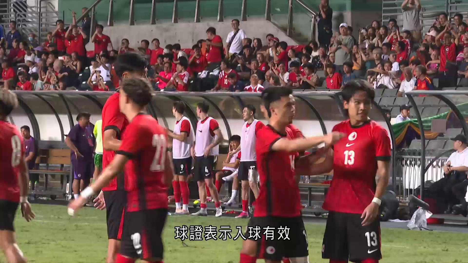 國際足球友誼賽　香港主場2比0擊敗蒙古