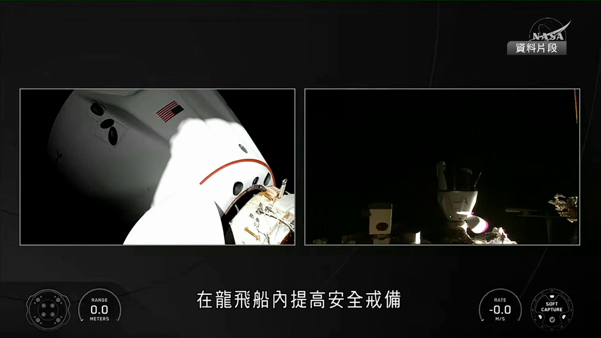 ISS俄太空艙大維修　4太空人一度留守「龍飛船」戒備