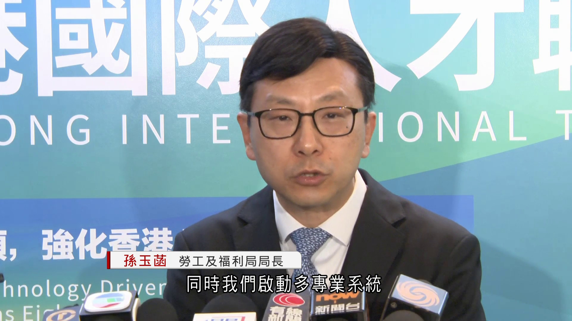 SaveLily事件｜孫玉菡：男嬰Danny情況良好　社工今早與父母會面　以評估下一步跟進