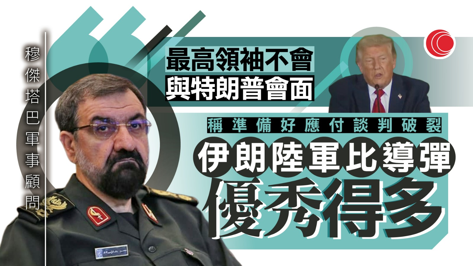 伊朗局勢｜美軍轟炸伊朗雷達設施應對無人機攻擊
