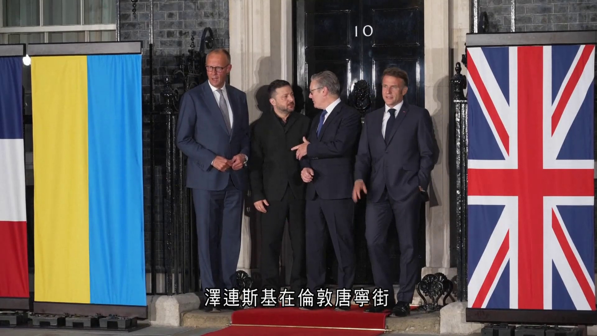 俄烏戰爭｜英法德領袖晤澤連斯基　支持俄烏直接談判停火