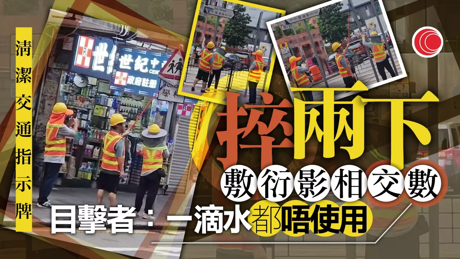 楊子俊認612金鐘非法集結判囚9個月裁判官對受傷感遺憾惟非求情理由