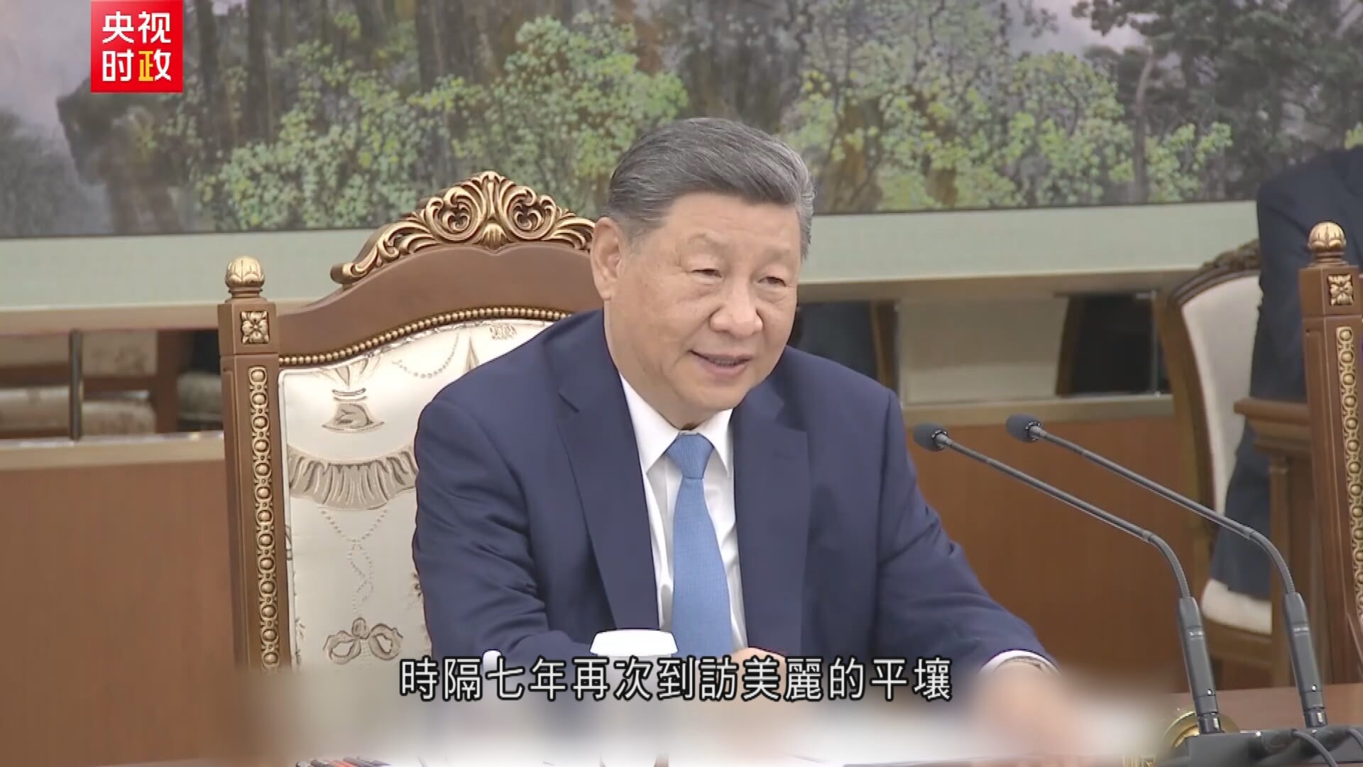 習近平訪朝｜習近平：到訪平壤格外親切　金正恩讚華國際地位極大提升