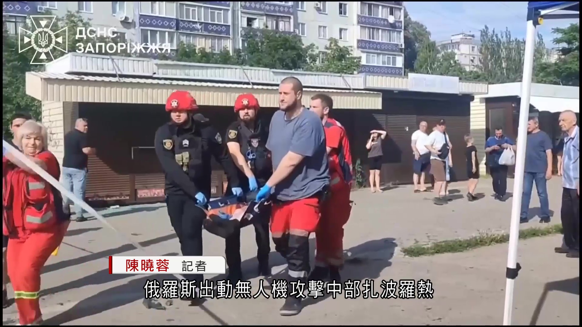 俄烏戰爭｜澤連斯基：美國有意未來數周推動俄烏談判　俄方稱準備好動用核武保安全