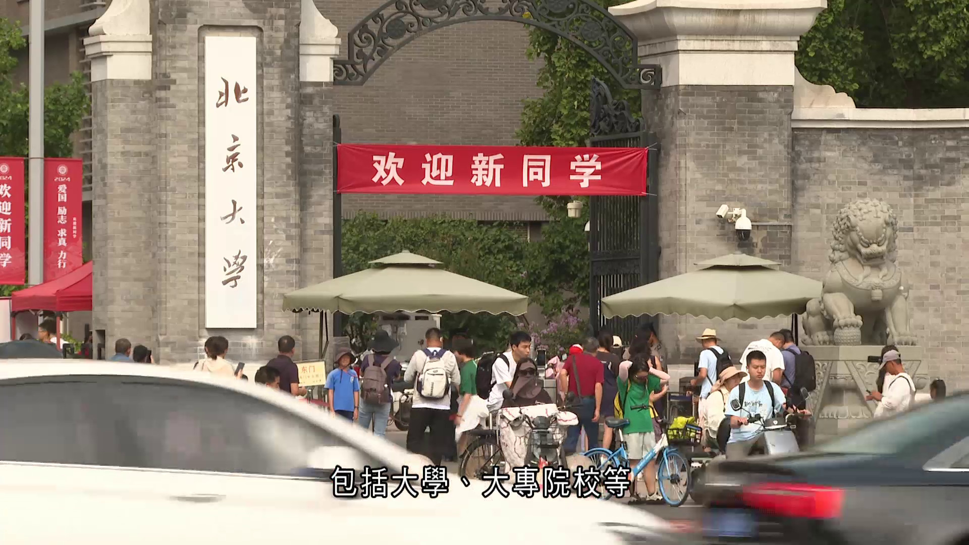 教育部開展校園招聘　提供數百萬職位