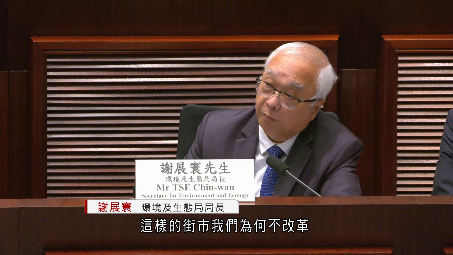 食環署擬外判街市　議員憂引入私人市場致權責不清兼壟斷　謝展寰指街市須改革添競爭力