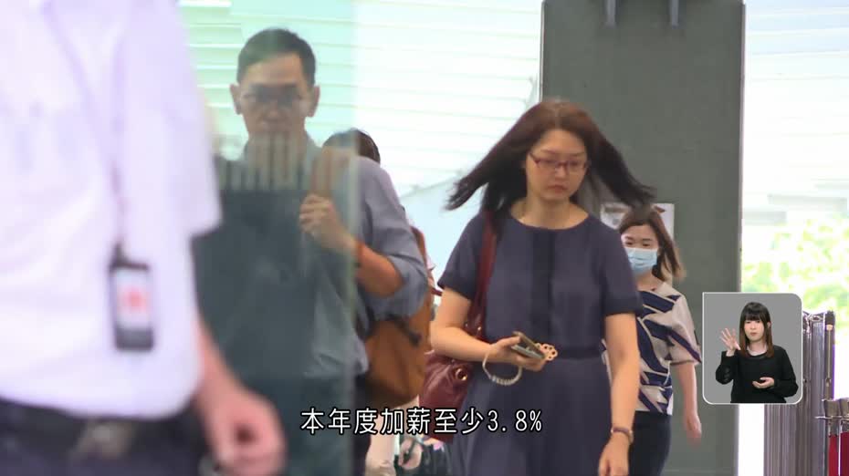 公務員｜擬劃一加薪2%　華員會斥影響士氣憂難吸引人才、質疑政府「搬龍門」
