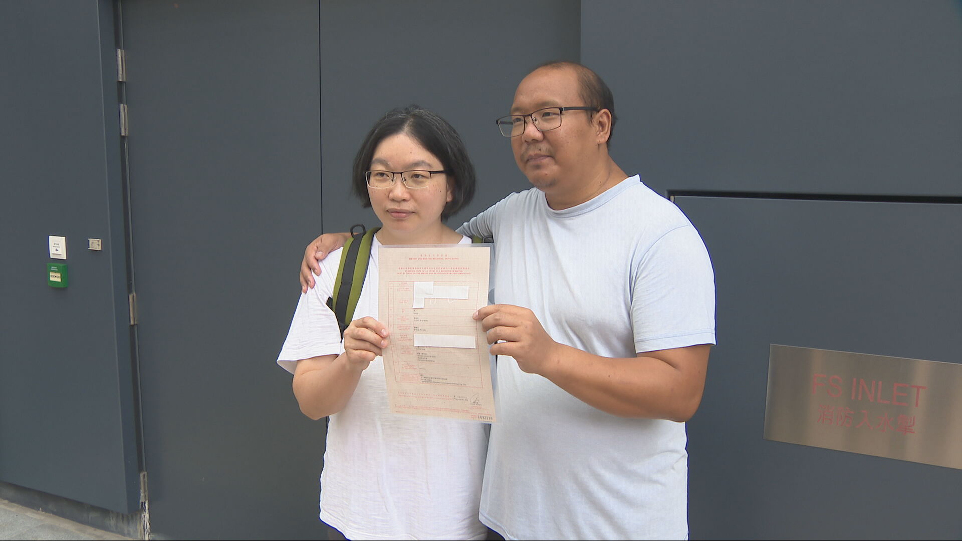 SaveLily事件｜Danny父母獲准探視　每周限一小時　今首赴收容所見兒子