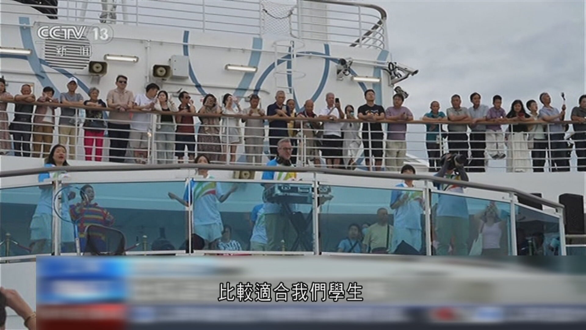 國產郵輪「無目的地海上遊」航線完成首航　逾4千人體驗