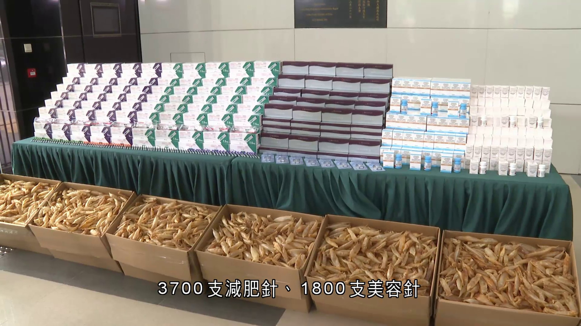 海關港珠澳橋口岸截出境貨車　檢值千萬走私減肥針及花膠等拘男司機