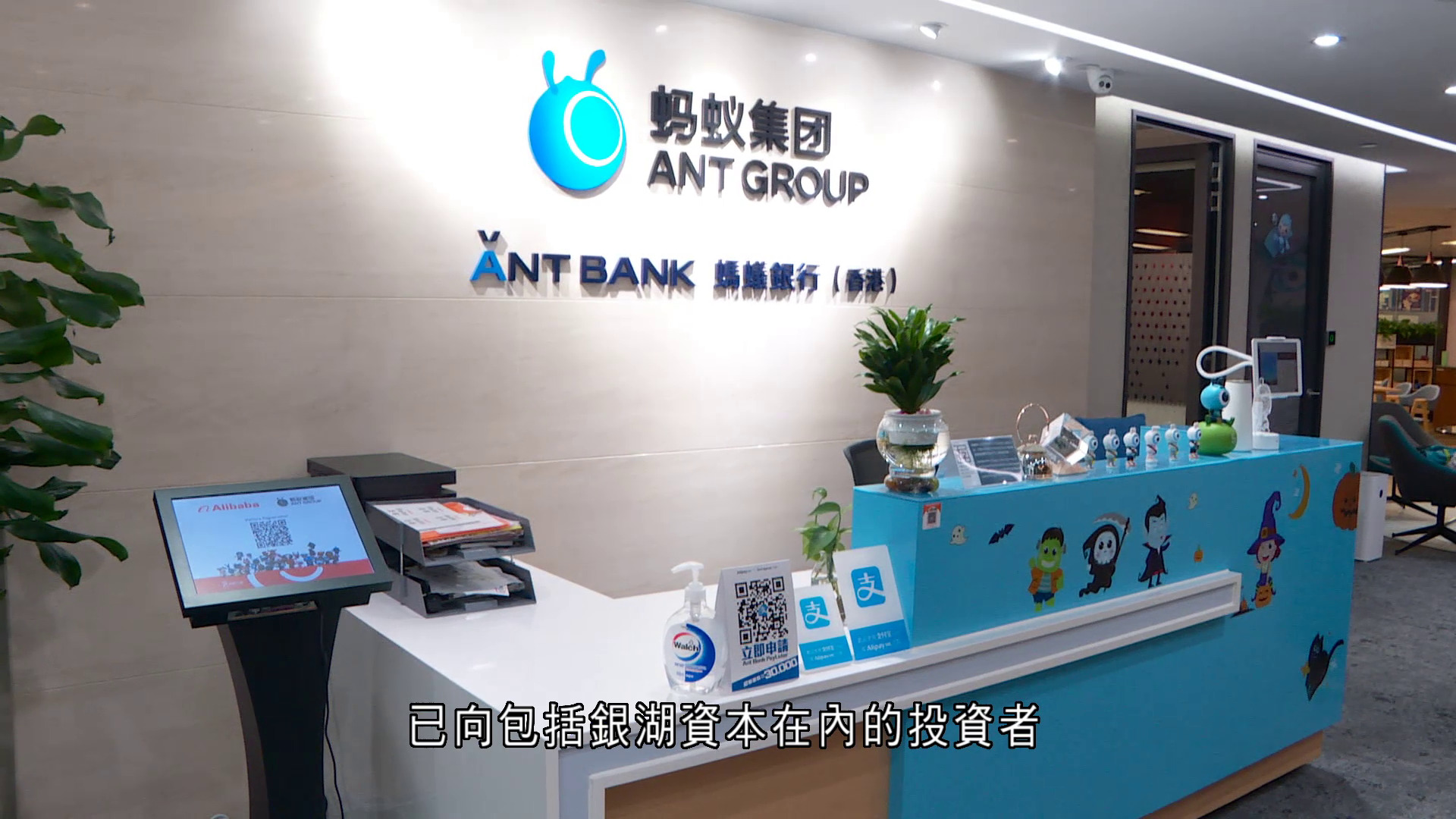 彭博：螞蟻擬融資10億美元　鋪路最快今年來港上市