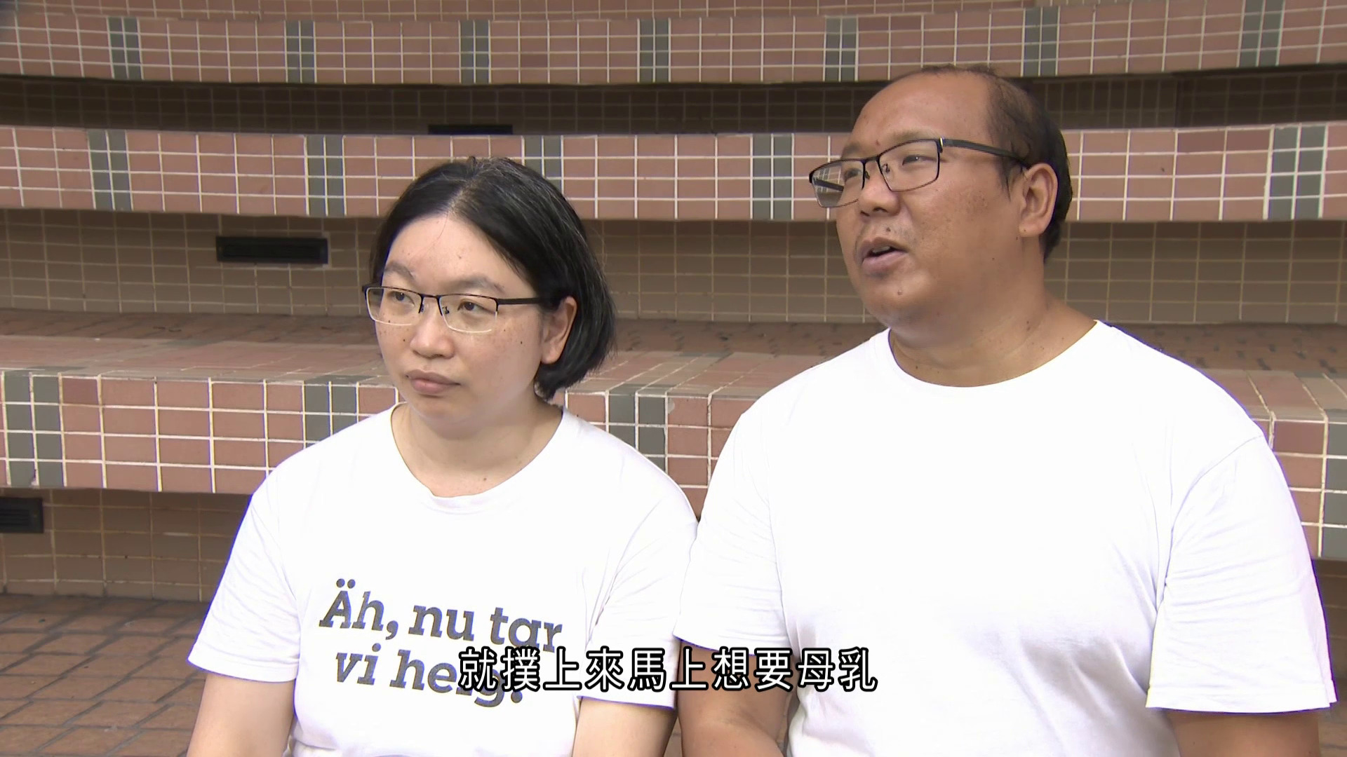 SaveLily事件｜分隔一周准見Danny　母稱飲中藥調理、冀藉哺乳確保兒子健康　父：願簽擔保書換回家重聚