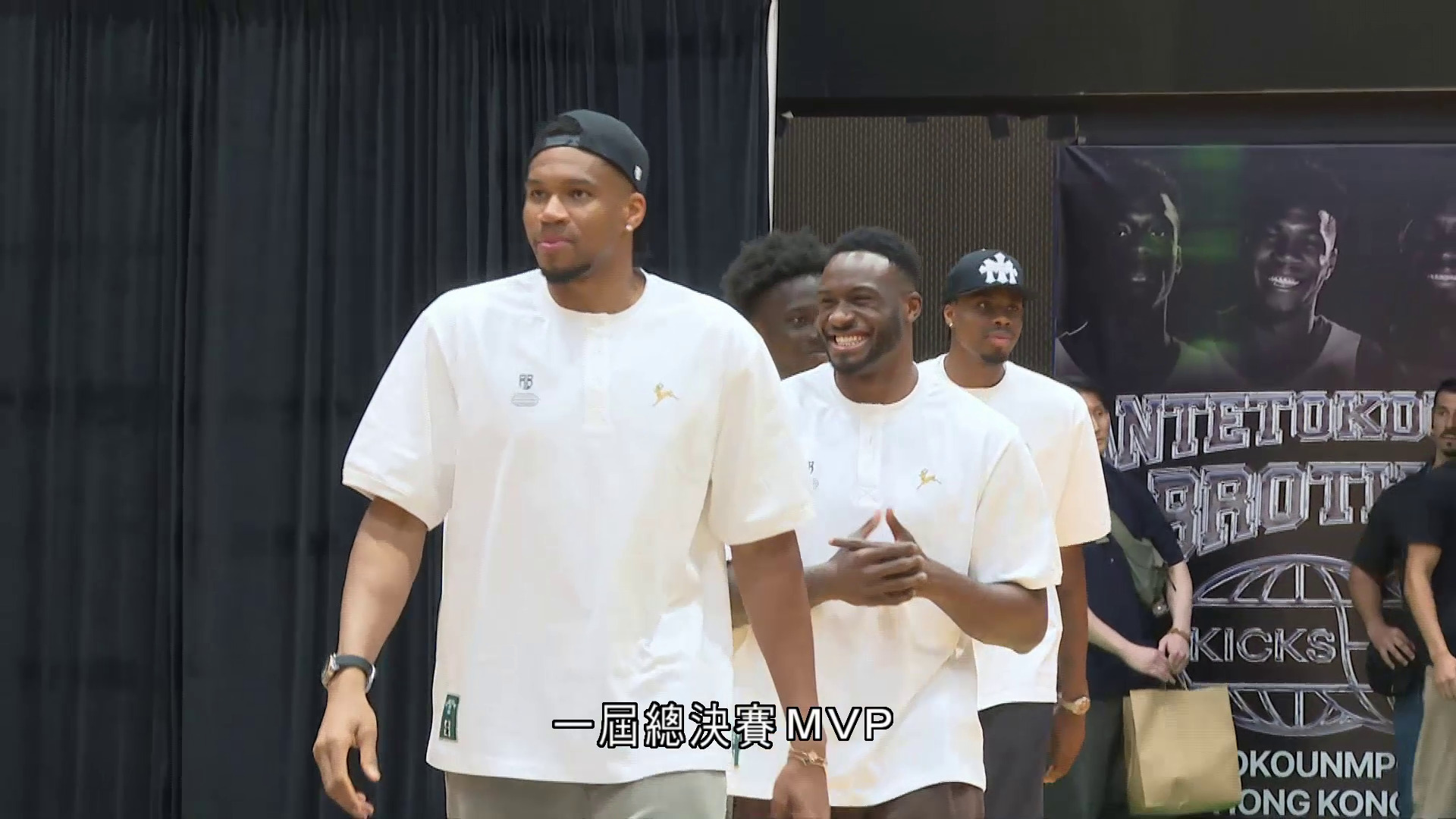 NBA｜「字母哥」四兄弟首訪港　親授本地年輕球員