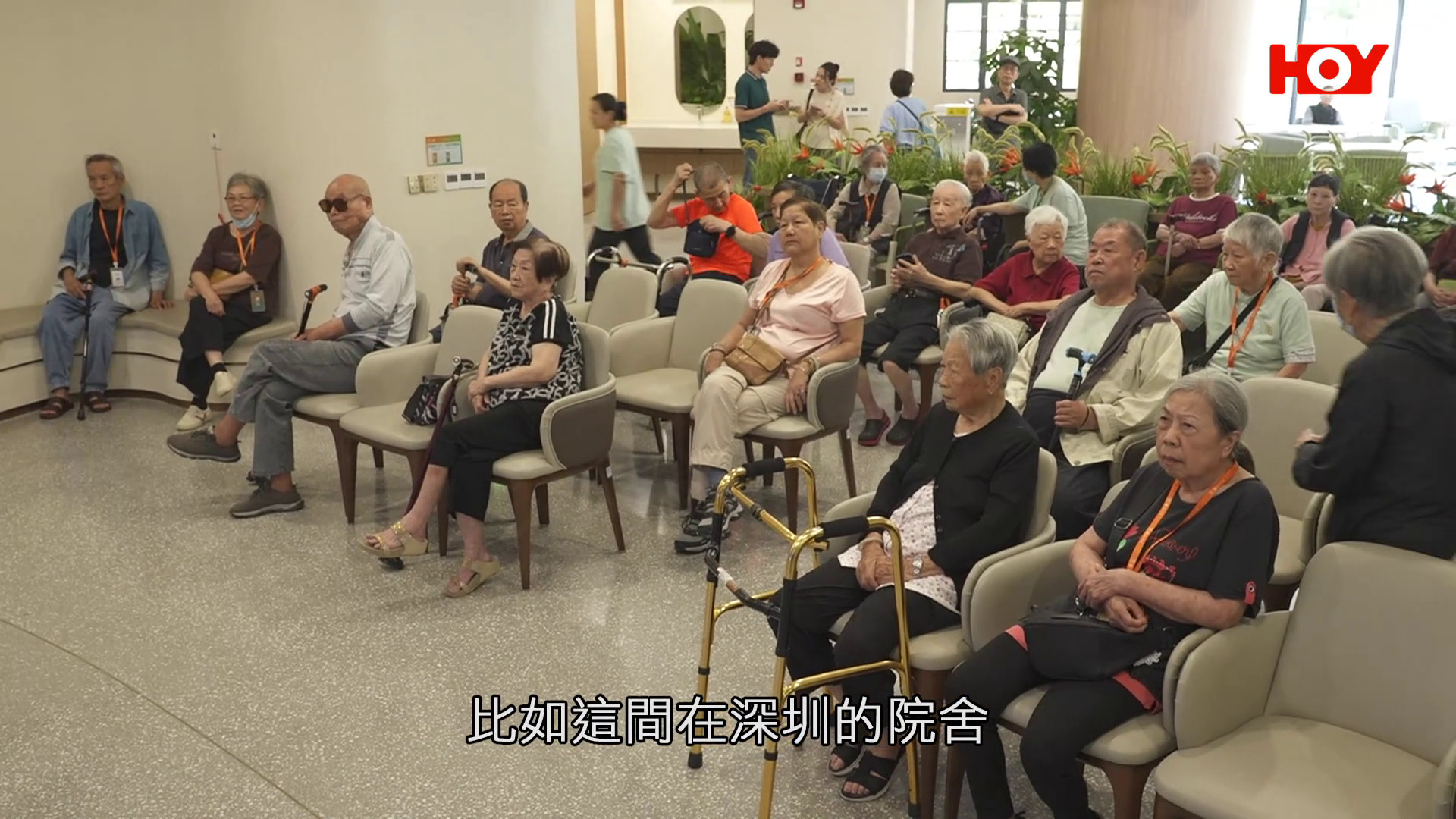 一線搜查｜獨身長者北上安老受阻　無監護人「有錢住唔到」　社福界批有違政策原意