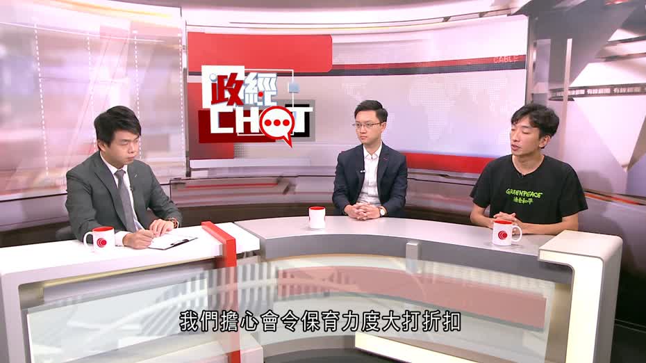 政府研引入遊客預約制　環團、智庫冀考慮收費　制訂生態遊發展框架