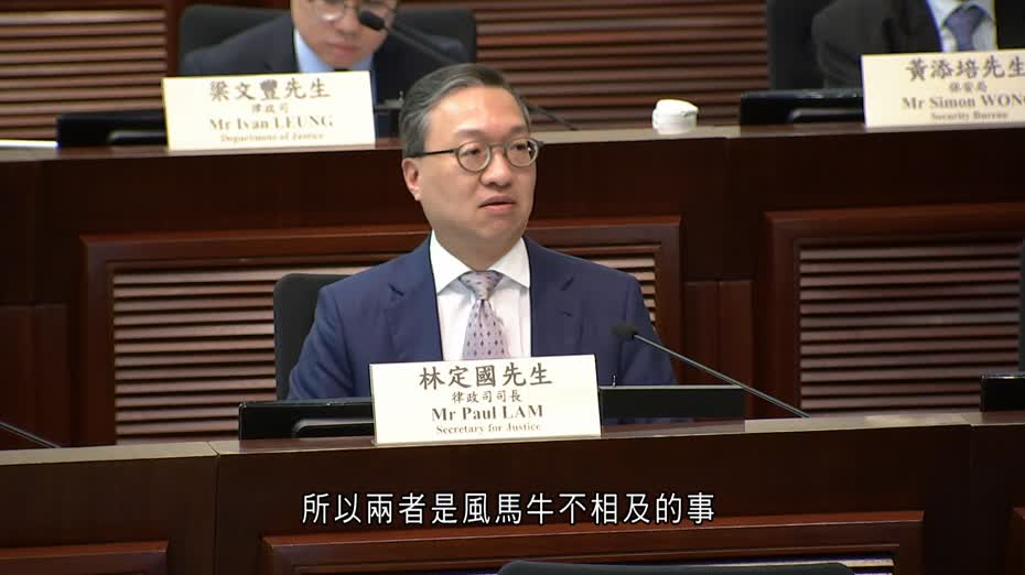國安新附例｜小組委員會完成審議　林定國：證明書絕不可能影響法官判案