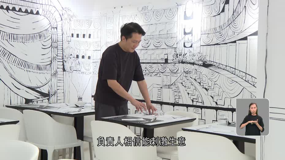 狗隻友善食肆｜中籤餐廳：人寵多一個活動空間　員工有經驗會將不同需要食客分開