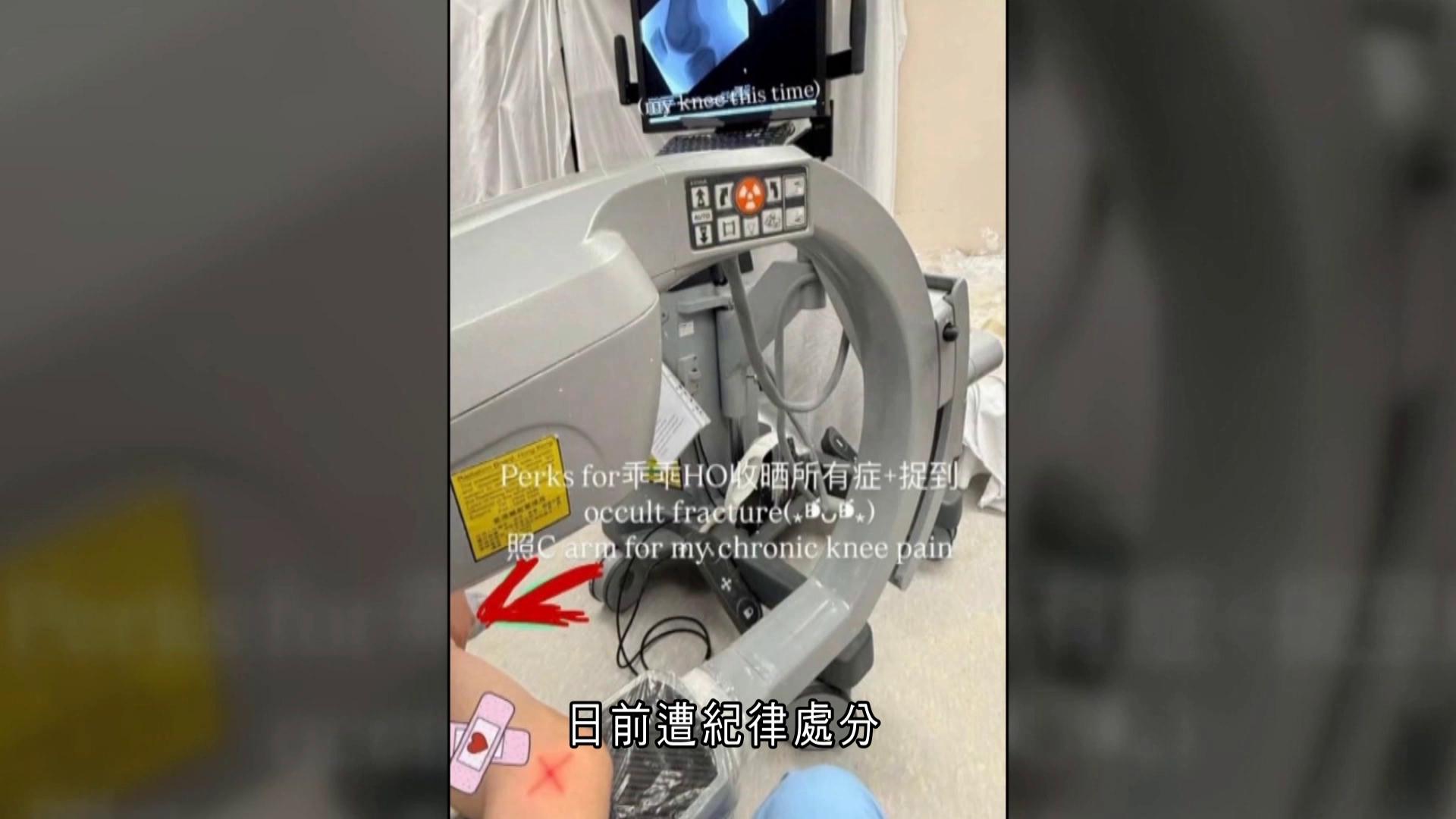 明愛實習女醫生涉不誠實使用電腦遭警方拘捕　前醫管局高層：操守亦受評核