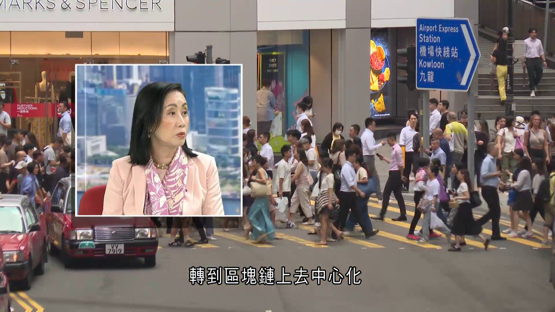 財智商傳｜投委會：「預測市場」欠監管、高風險　金融網騙趨升長者高危