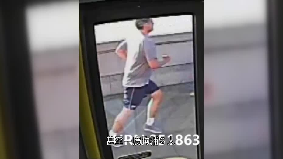 英國狂徒推女子出馬路　懸案9年終落網