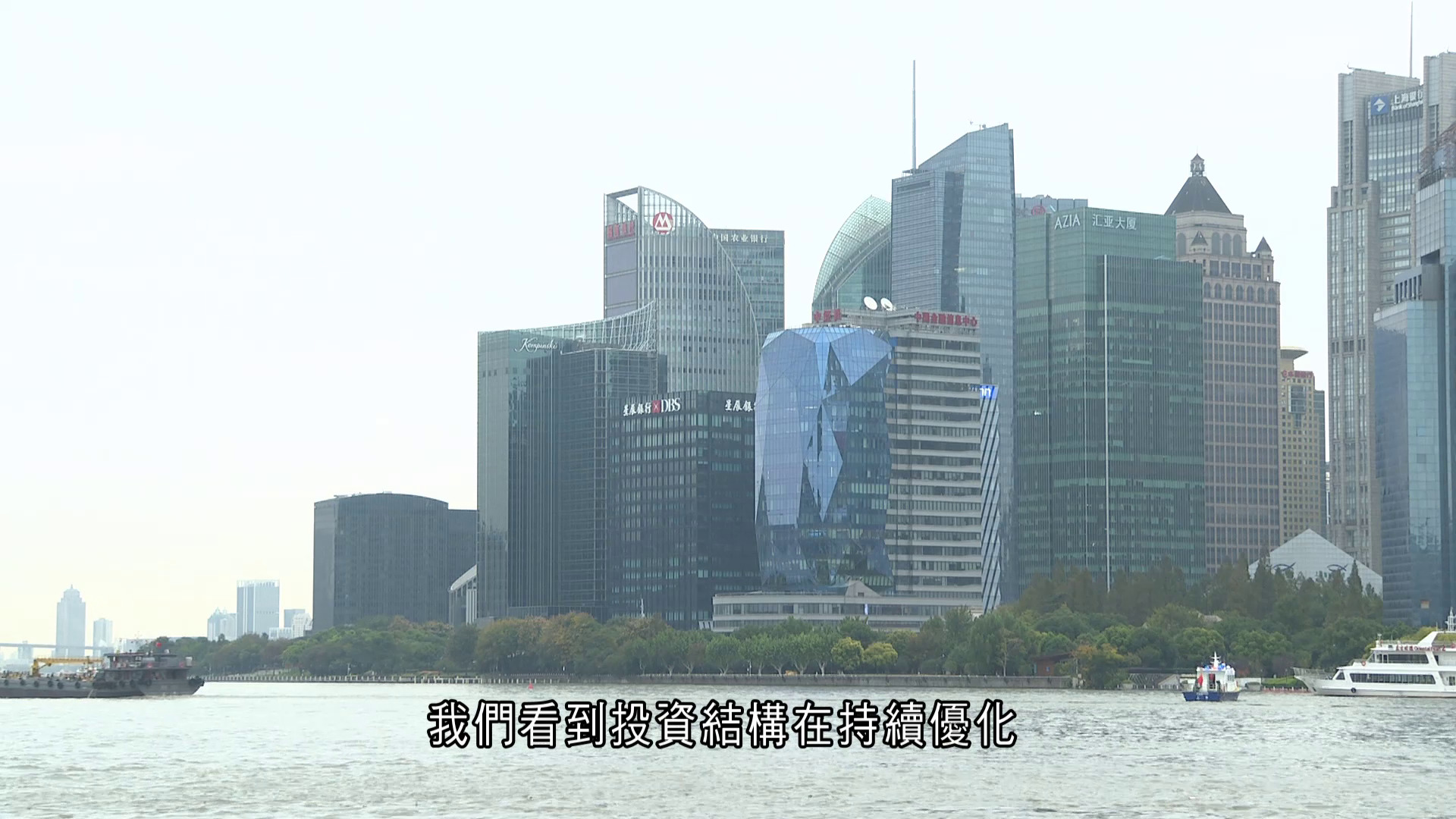 國統局：中國經濟運行總體平穩 鞏固穩中向好經濟基礎