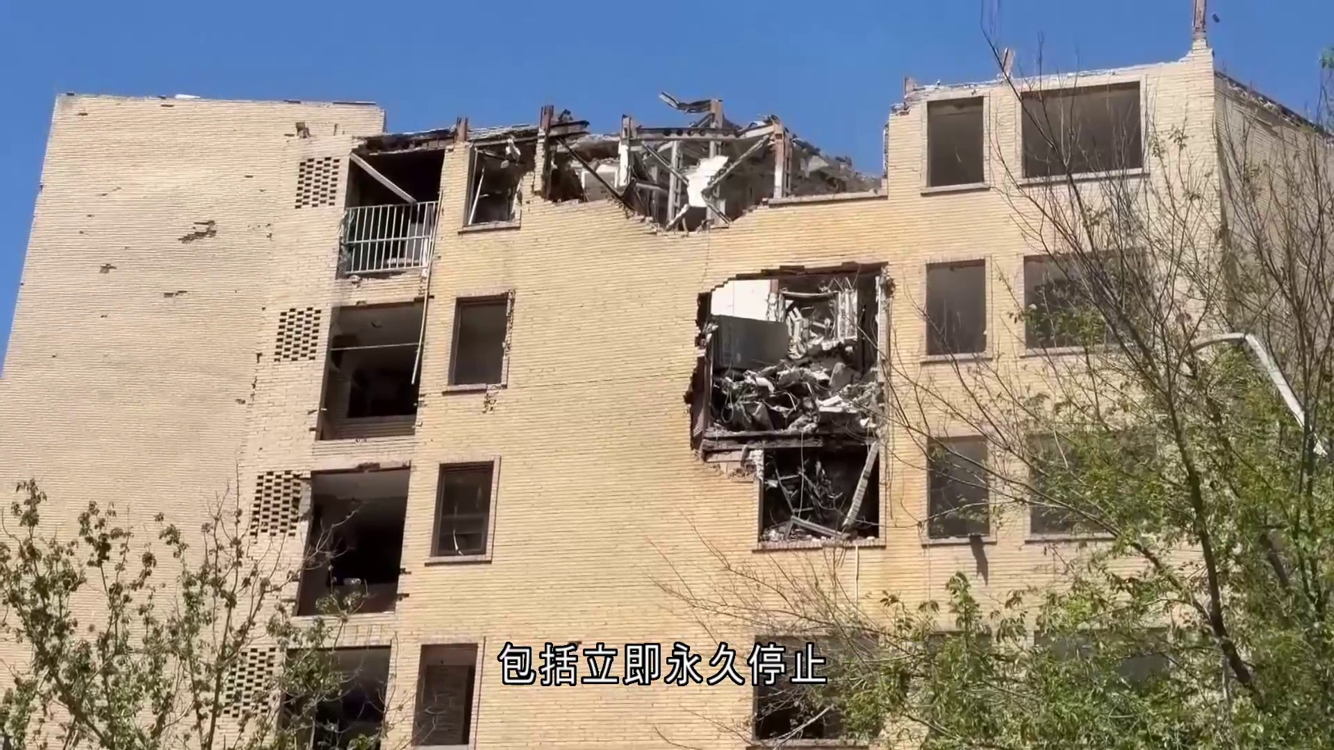 伊朗局勢｜美伊簽署14項諒解備忘錄　包括永久停戰、解除海上封鎖　