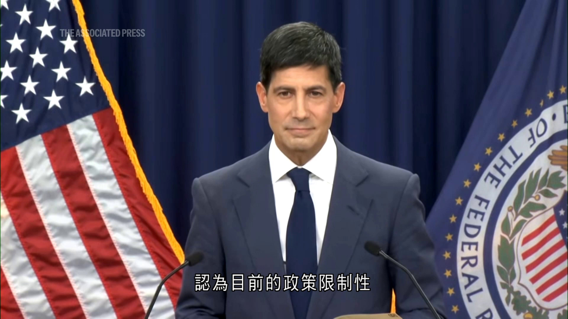 美聯儲局維持利率不變　沃什未提個人利率預測　宣布成立五特別工作組