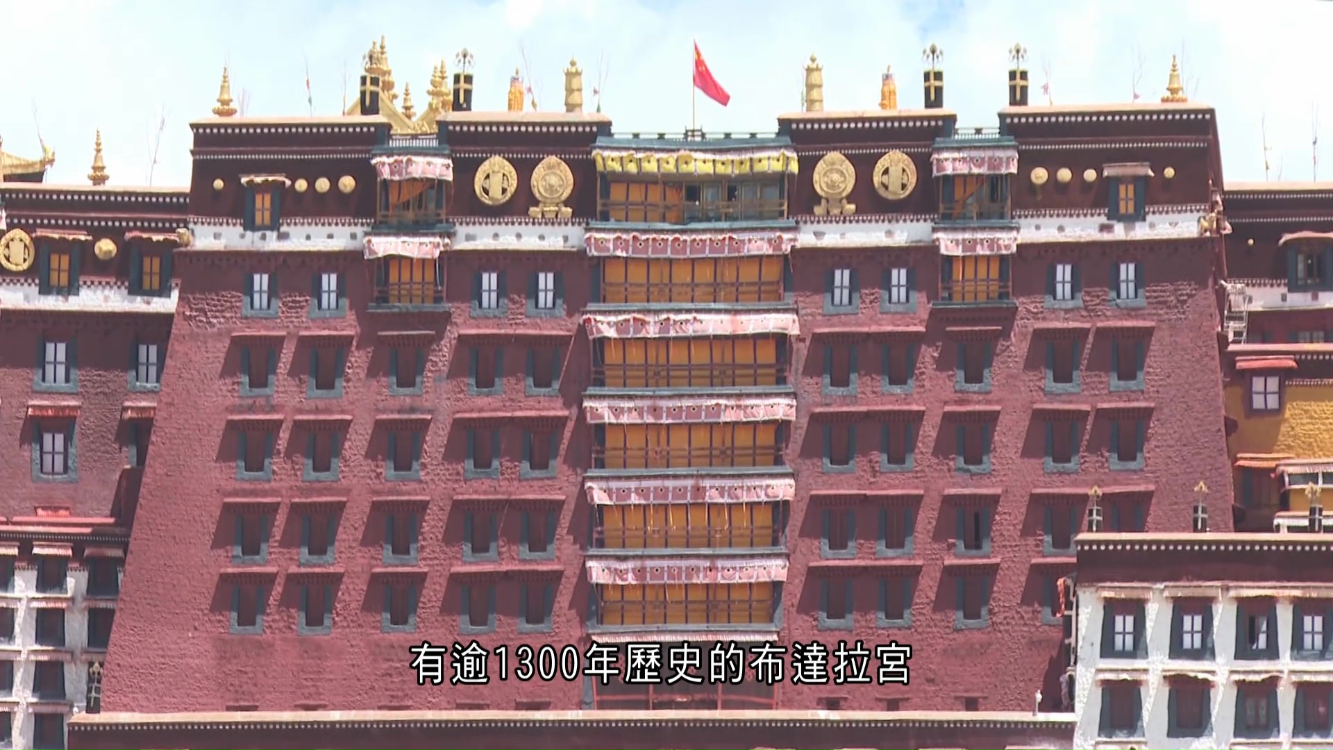 布達拉宮屬拉薩旅遊必到景點　藏傳佛教發源地大昭寺吸引信眾朝聖