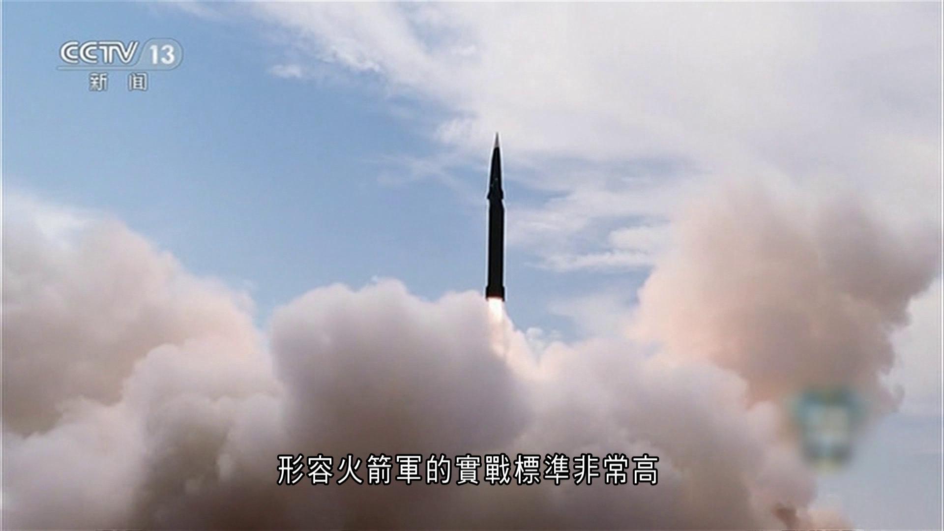 戰略導彈部隊60周年　東風17演練片段曝光　軍事專家指實戰標準非常高