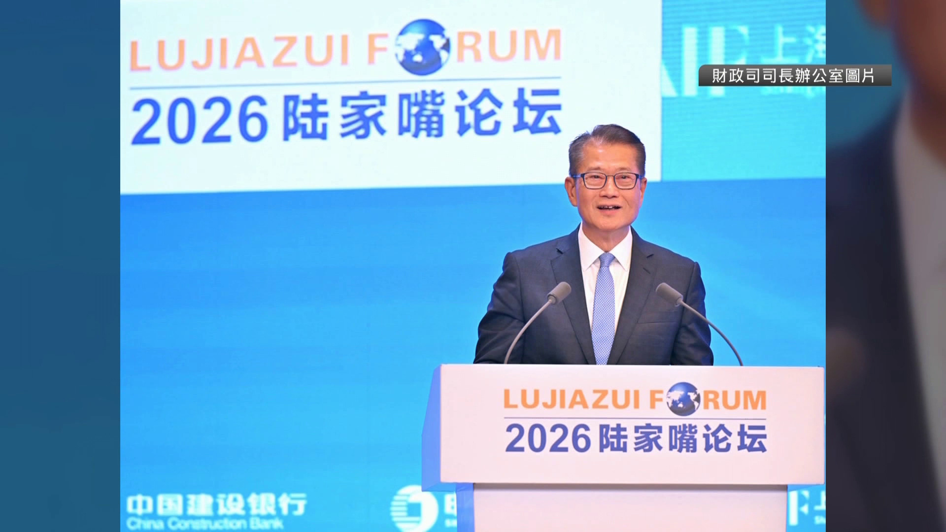陳茂波稱內地科企視港為策略適應地　認可「中國科技創科與全球資本」連接點