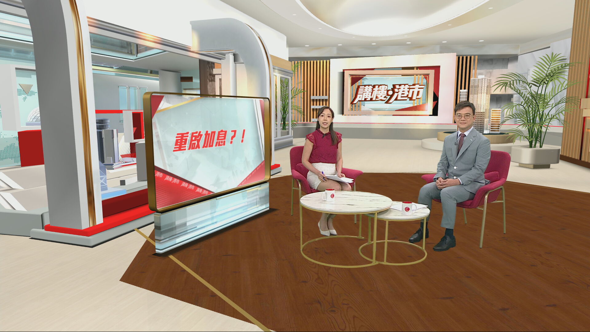 講樓•港市｜美聯儲放鷹    港樓何去何從