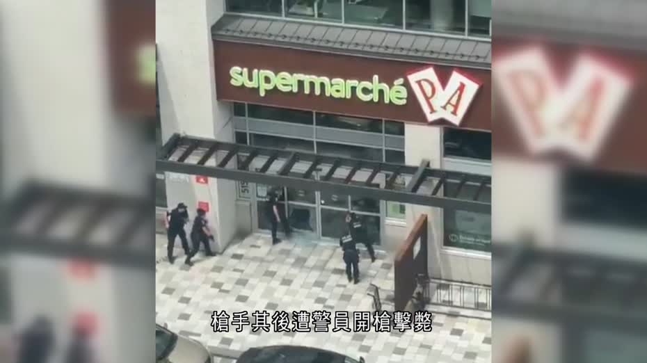 加拿大蒙特利爾猶太社區槍擊案　釀三死包括警員及槍手