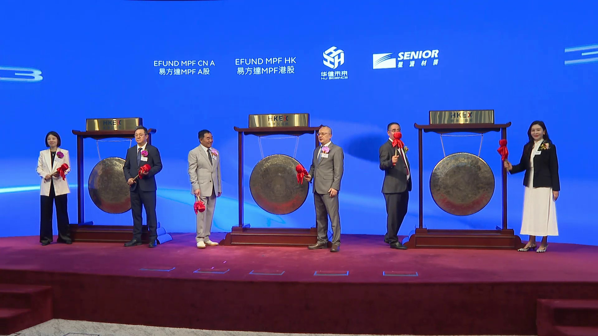兩新股首掛　星源材質高開近四成