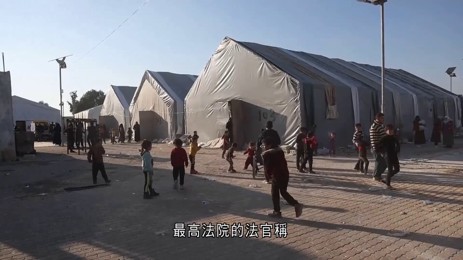 最高法院准許華府終止海地、敘利亞難民臨時保護身份