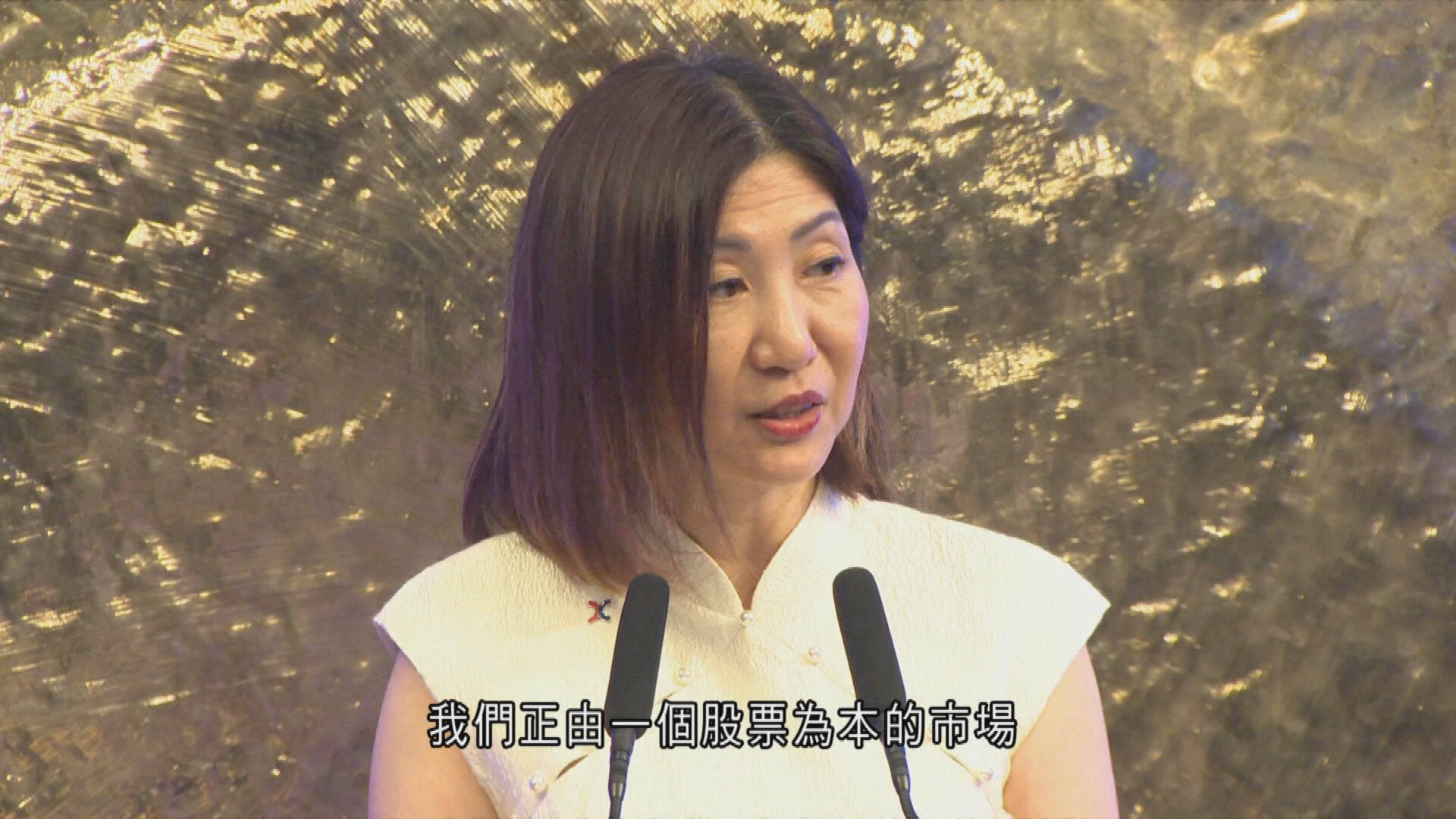 港交所上市26年　陳翊庭：將由股票主導走向多元資產