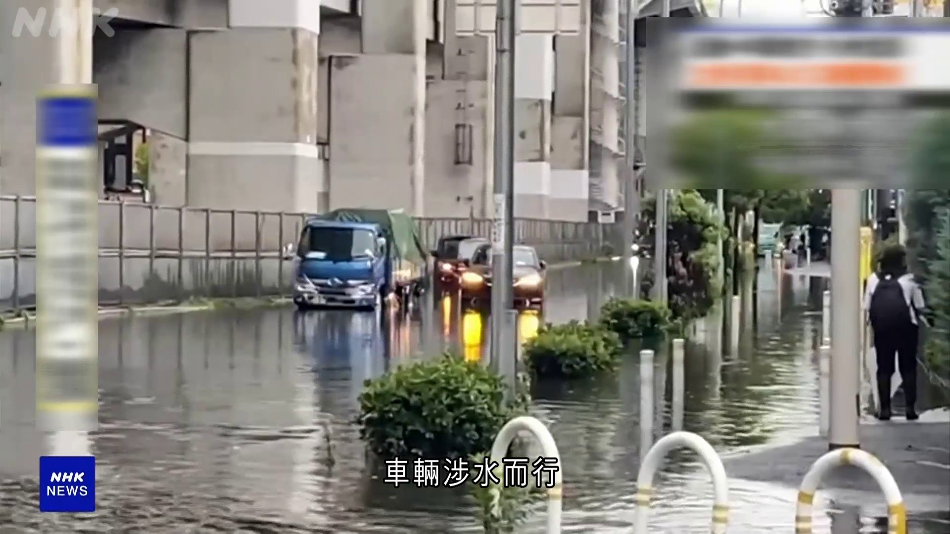 雙颱風逼近日本西南部　關西多地暴雨水浸、大阪街道變河流　沖繩機場逾百航班取消