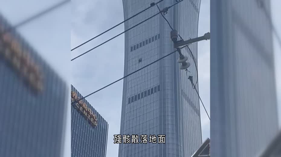 北京中信大廈遭小型飛機撞擊　市民：撞車聲音似的