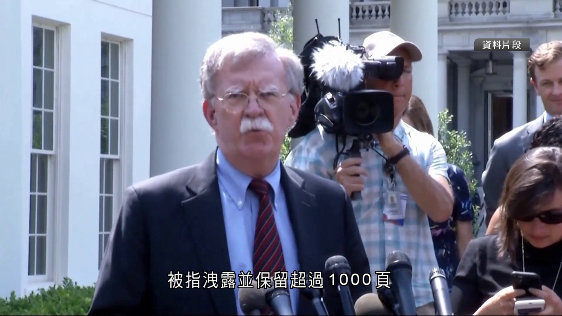 美國前國安顧問承認非法持有機密資訊　押至10月底判刑