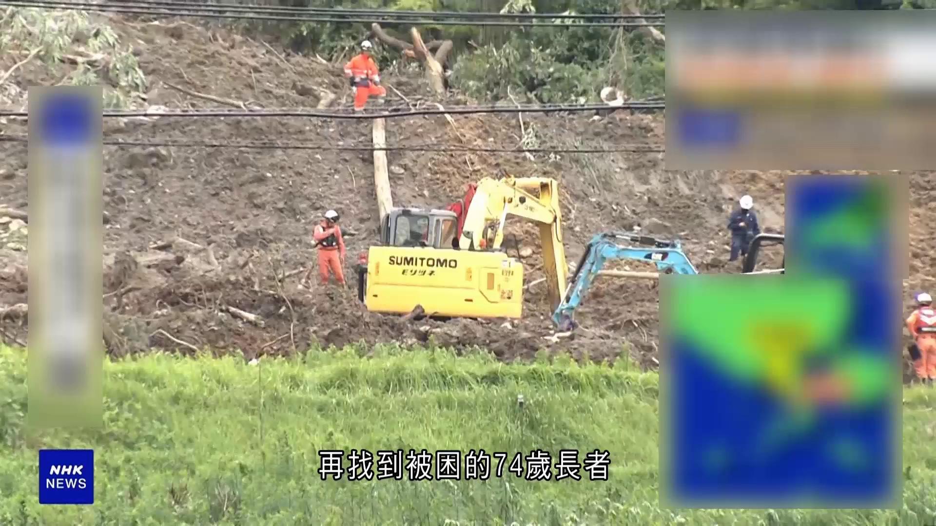 日本風暴致水浸山泥傾瀉　釀最少4死3傷