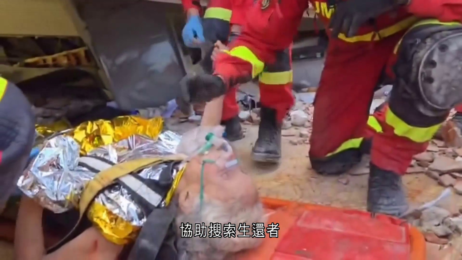委內瑞拉地震｜死亡人數堵至逾1400人　包括8中國公民　救援隊：搜救難度大