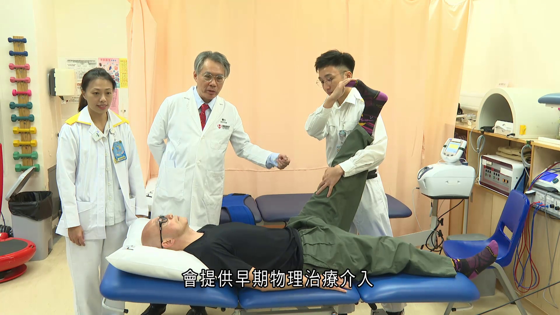 威院骨科分流計劃　物理治療師介入新症　嚴重個案經「快速通道」一周內見醫生